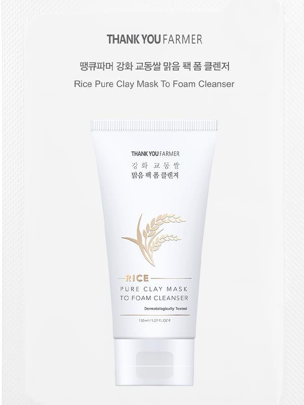 Thank You Farmer Rice Pure Clay Mask To Foam Cleanser	